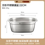 方形不锈钢盆大容量料理盆加厚家用厨房洗菜沥水篮漏盆大铁盆汤盆
