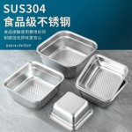 304不锈钢漏盆正方形沥水盆 商用洗菜盆沥水筐滤水篮漏盘冲孔方盆