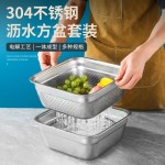 304不锈钢漏盆正方形沥水盆 商用洗菜盆沥水筐滤水篮漏盘冲孔方盆