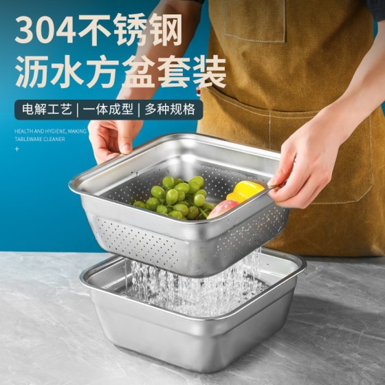 304不锈钢漏盆正方形沥水盆 商用洗菜盆沥水筐滤水篮漏盘冲孔方盆