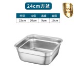 304不锈钢漏盆正方形沥水盆 商用洗菜盆沥水筐滤水篮漏盘冲孔方盆