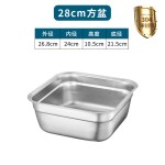304不锈钢漏盆正方形沥水盆 商用洗菜盆沥水筐滤水篮漏盘冲孔方盆
