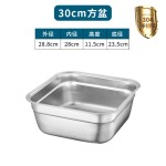 304不锈钢漏盆正方形沥水盆 商用洗菜盆沥水筐滤水篮漏盘冲孔方盆