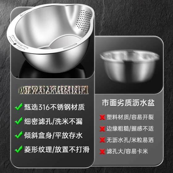 316不锈钢沥水盆沥水篮 食品级洗米筛淘米盆厨房淘米神器滤水篮