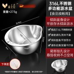 316不锈钢沥水盆沥水篮 食品级洗米筛淘米盆厨房淘米神器滤水篮
