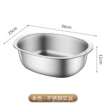 加厚不锈钢多功能和面盆家用洗菜盆漏盆沥水篮厨房新款蛋形盆