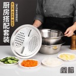 不锈钢刨丝盆多功能沥水篮家用厨房洗菜淘米切片切菜神器洗米漏盆