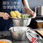 不锈钢刨丝盆多功能沥水篮家用厨房洗菜淘米切片切菜神器洗米漏盆