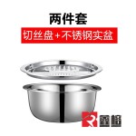 不锈钢刨丝盆多功能沥水篮家用厨房洗菜淘米切片切菜神器洗米漏盆
