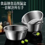 【买一送一】食品级不锈钢沥水篮加厚洗菜淘米筛水篮沥水淘米漏盆