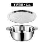 沥水篮不锈钢盆子套装加厚家用厨房淘米筛带盖洗菜盆漏盆多用盆