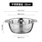 沥水篮不锈钢盆子套装加厚家用厨房淘米筛带盖洗菜盆漏盆多用盆