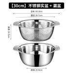 沥水篮不锈钢盆子套装加厚家用厨房淘米筛带盖洗菜盆漏盆多用盆