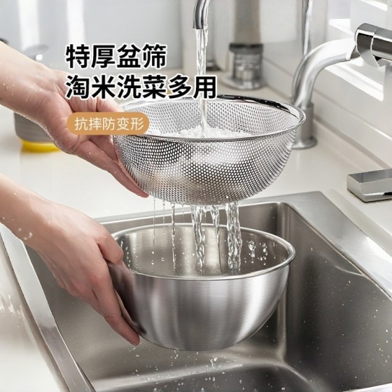 沥水篮不锈钢盆洗菜盆打蛋和面凉拌盆子沙拉家用洗米厨房淘米面盆