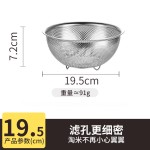 沥水篮不锈钢盆洗菜盆打蛋和面凉拌盆子沙拉家用洗米厨房淘米面盆