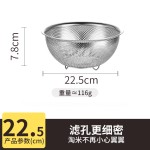 沥水篮不锈钢盆洗菜盆打蛋和面凉拌盆子沙拉家用洗米厨房淘米面盆