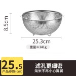 沥水篮不锈钢盆洗菜盆打蛋和面凉拌盆子沙拉家用洗米厨房淘米面盆