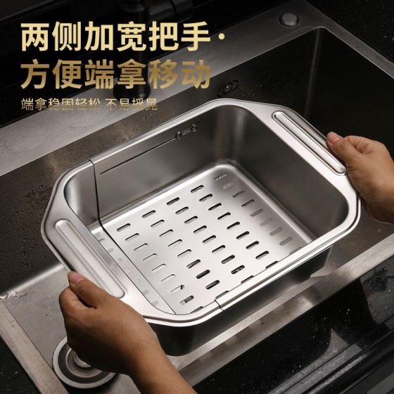 水槽可伸缩沥水篮不锈钢伸缩厨房置物架水池洗菜家用碟碗收纳