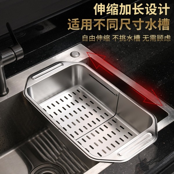 水槽可伸缩沥水篮不锈钢伸缩厨房置物架水池洗菜家用碟碗收纳