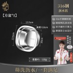 洗水果沥水篮316不锈钢家用双层迷你果篮客厅果盆果盘洗蓝莓神器