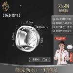 洗水果沥水篮316不锈钢家用双层迷你果篮客厅果盆果盘洗蓝莓神器