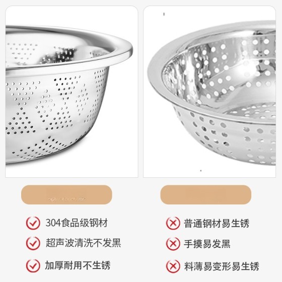 加厚不锈钢漏盆特大号洗菜盆沥水篮洗米筛淘米盆厨房沥水盆食品级
