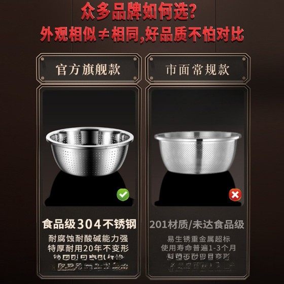 304不锈钢漏网洗菜盆沥水篮一盆多用淘米盆厨房家用沥水漏盆套装