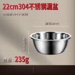 304不锈钢漏网洗菜盆沥水篮一盆多用淘米盆厨房家用沥水漏盆套装