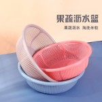 洗菜盆厨房沥水篮塑料篮特大号家用圆型洗米细孔沥水篮果蔬沥水篮