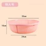 洗菜盆厨房沥水篮塑料篮特大号家用圆型洗米细孔沥水篮果蔬沥水篮