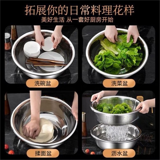 食品级不锈钢盆洗菜盆沥水篮盆家用厨房漏盆淘米神器水果篮