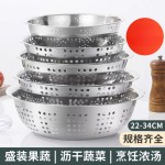 加厚不锈钢淘米盆家用洗菜水果沥水篮反边冲孔漏盆洗米筛现货代发