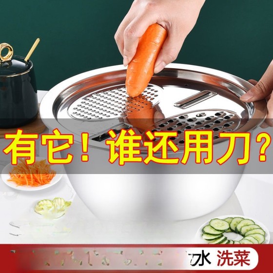 切菜神器三件套不锈钢刨丝切片土豆擦丝器洗菜盆沥水篮多功能盆