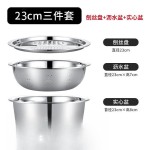 切菜神器三件套不锈钢刨丝切片土豆擦丝器洗菜盆沥水篮多功能盆