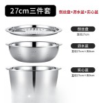 切菜神器三件套不锈钢刨丝切片土豆擦丝器洗菜盆沥水篮多功能盆
