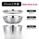 切菜神器三件套不锈钢刨丝切片土豆擦丝器洗菜盆沥水篮多功能盆