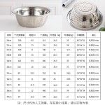 加厚不锈钢盆密孔洗米筛淘米盆洗菜沥水篮漏盆家用淘米器特厚洗米