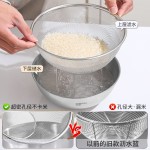 304不锈钢沥水篮洗菜盆洗米筛淘米盆 厨房洗水果滤水漏盆淘米神器