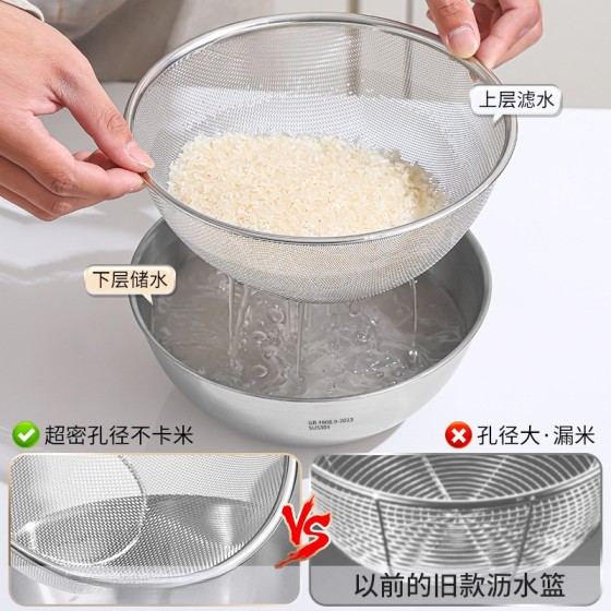 304不锈钢沥水篮洗菜盆洗米筛淘米盆 厨房洗水果滤水漏盆淘米神器