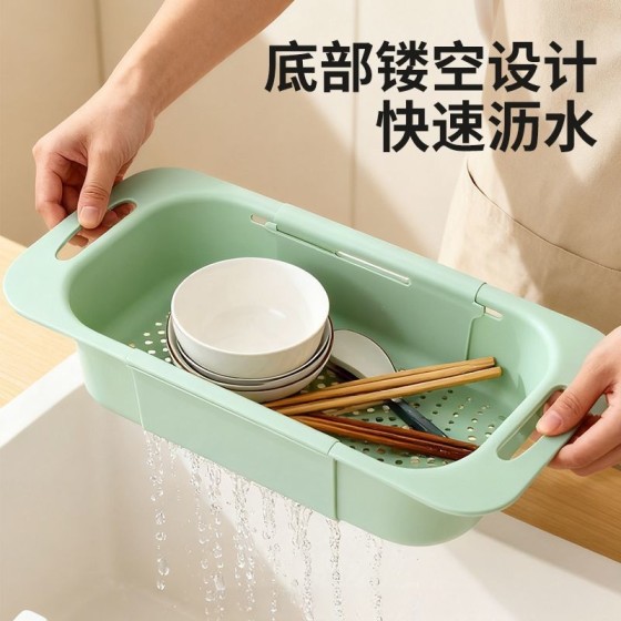 伸缩沥水篮多功能水槽沥水架家用果蔬清洗篮洗菜篮碗碟沥水篮代发
