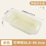 伸缩沥水篮多功能水槽沥水架家用果蔬清洗篮洗菜篮碗碟沥水篮代发