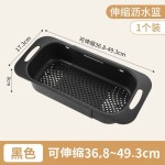 伸缩沥水篮多功能水槽沥水架家用果蔬清洗篮洗菜篮碗碟沥水篮代发