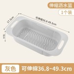 伸缩沥水篮多功能水槽沥水架家用果蔬清洗篮洗菜篮碗碟沥水篮代发