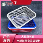 肥猫010大孔沥水篮加厚长方形胶筛酒店厨房洗菜篮塑料筲箕收纳筐