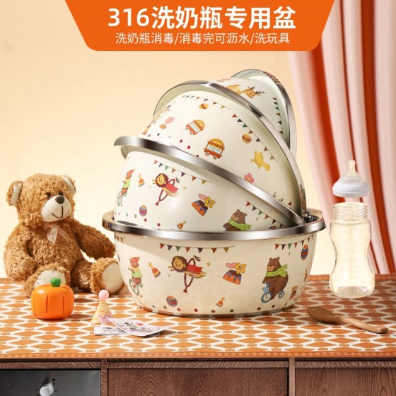 婴儿洗奶瓶专用盆316不锈钢洗菜盆烫洗奶嘴清洗盆消毒带盖可沥水