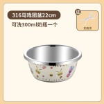 婴儿洗奶瓶专用盆316不锈钢洗菜盆烫洗奶嘴清洗盆消毒带盖可沥水