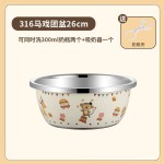 婴儿洗奶瓶专用盆316不锈钢洗菜盆烫洗奶嘴清洗盆消毒带盖可沥水