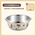 婴儿洗奶瓶专用盆316不锈钢洗菜盆烫洗奶嘴清洗盆消毒带盖可沥水