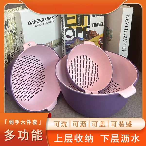 家用厨房蔬菜水果清洗双层加厚沥水篮六件套 塑料圆形漏水菜篮子