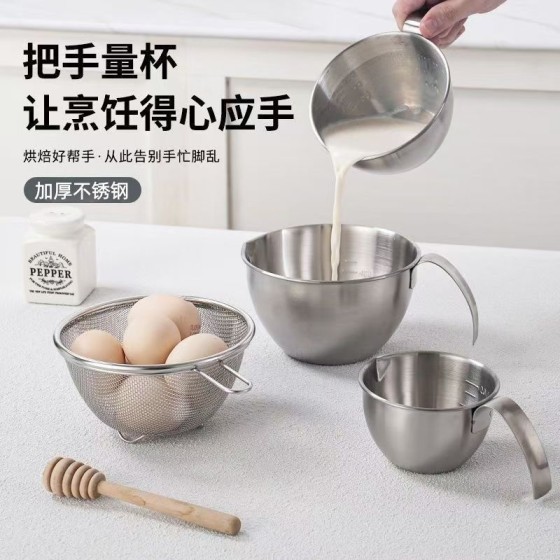 不锈钢料理盆厨房沥水篮过滤盘烘焙打蛋盆刻度带手柄打蛋碗用